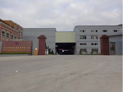 順利廠門
